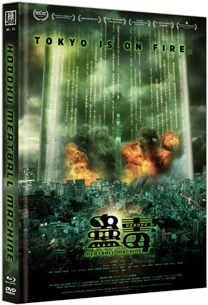 Kodoku - Meatball Machine (OmU) (Blu-Ray+DVD) - Cover B - Mediabook - Limited 250 Edition