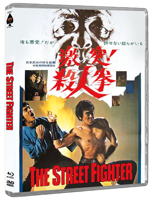 The Street Fighter - Der Wildeste von allen (Blu-ray+DVD) - Limited 250 Edition - Uncut - Scanavo Box