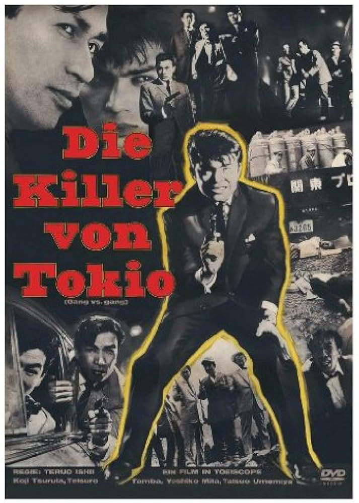 Die Killer von Tokio (2DVD) - Toei Classics Vol. 02