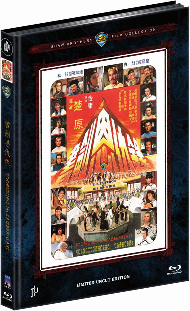 Todesduell im Kaiserpalast (Blu-Ray) - Cover A - Mediabook - Limited 50 Edition Todesduell im Kaiserpalast (Blu-Ray) - Cover A - Mediabook - Limited 50 Edition
