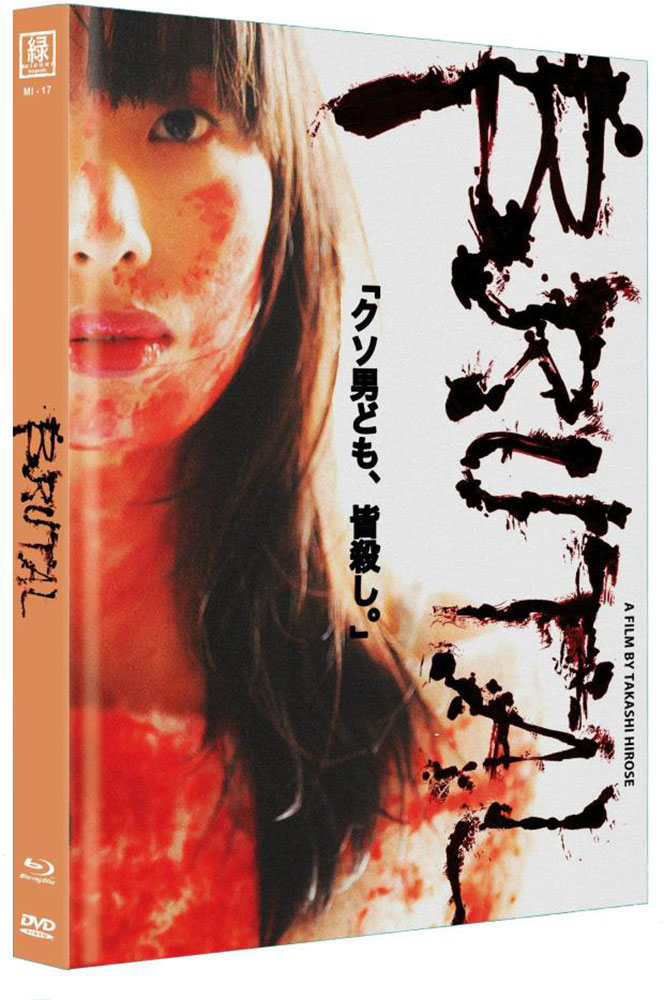 Brutal (OmU) (Blu-Ray+DVD) - Cover A - Mediabook - Limited 500 Edition