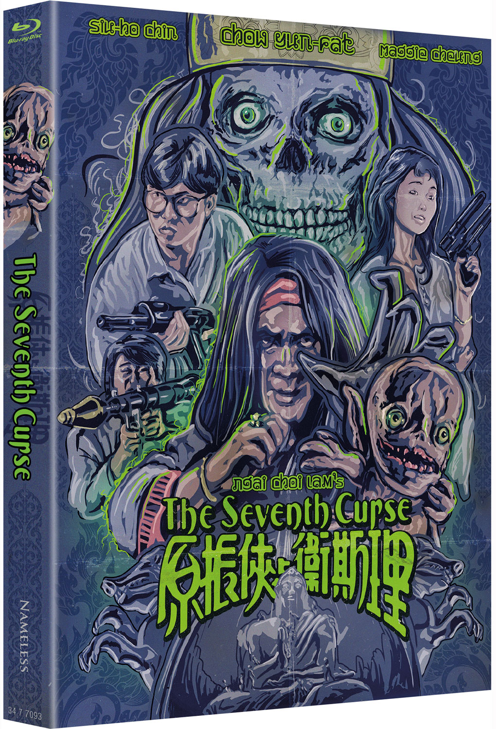The Seventh Curse (Blu-ray) (2Discs) - Cover B - Mediabook - Limited 333 Edition - 4 Schnittfassungen