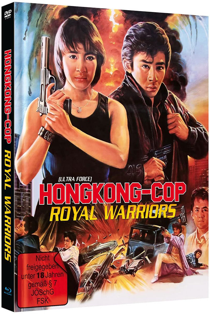 Ultra Force 1 - Hongkong Cop - Cover D - Mediabook (Blu-Ray+DVD) - Limited Edition Ultra Force 1 - Hongkong Cop - Cover D - Mediabook (Blu-Ray+DVD) - Limited Edition