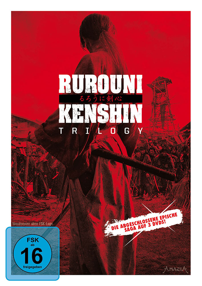 Rurouni Kenshin Trilogy (3DVD)