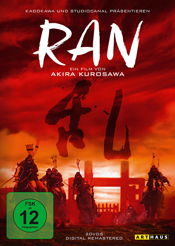 Ran (2DVD) - Special Edition