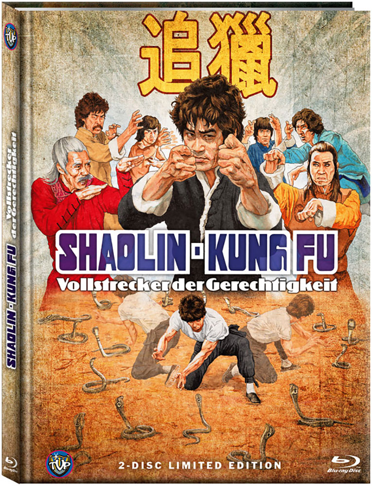 Shaolin Kung Fu: Vollstrecker der Gerechtigkeit (Blu-Ray+DVD) - Cover C - Mediabook - Limited 333 Edition - Uncut
