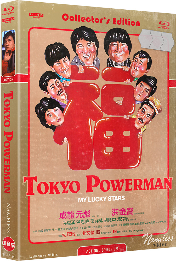 Tokyo Powerman (4K UHD+Blu-Ray) - Cover C - Mediabook - Limited 500 Edition
