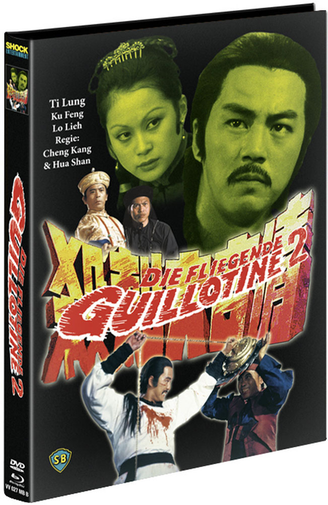 Die Fliegende Guillotine 2 (Blu-Ray+DVD) - Cover B - Mediabook - Limited 250 Edition