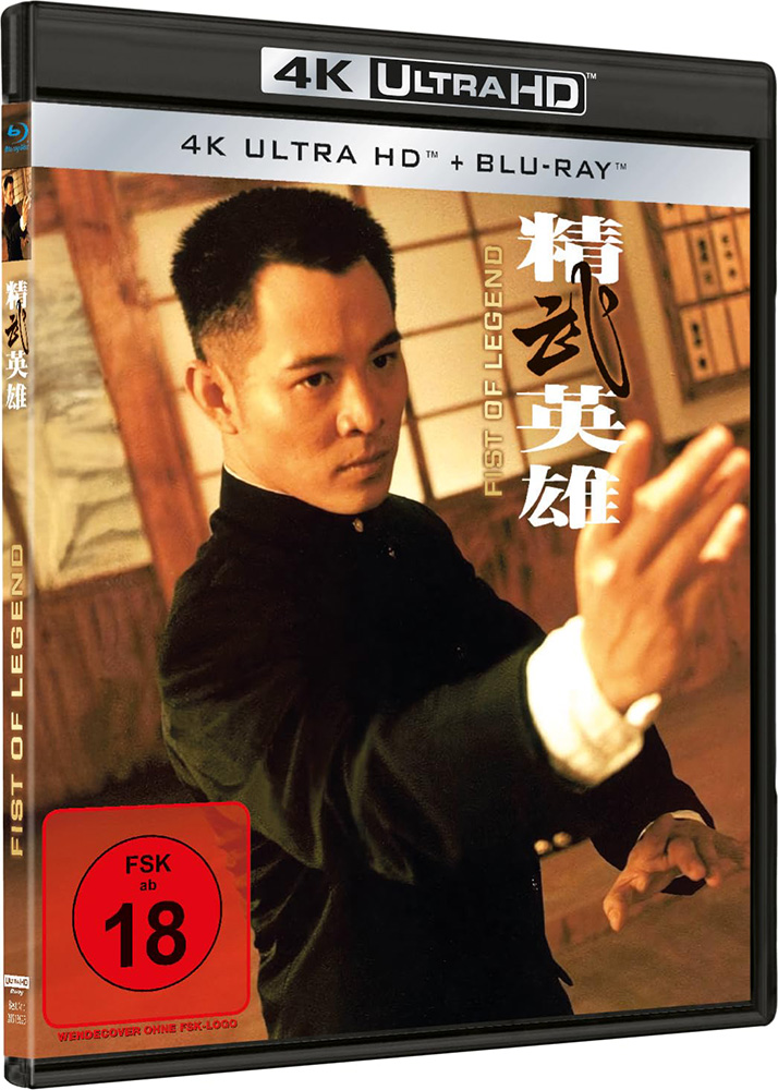Fist of Legend (4K UHD+Blu-Ray)