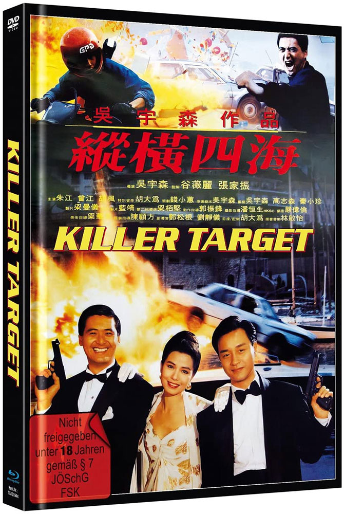 Killer Target (Blu-Ray+DVD) - Cover A - Mediabook - Limited Edition Killer Target (Blu-Ray+DVD) - Cover A - Mediabook - Limited Edition