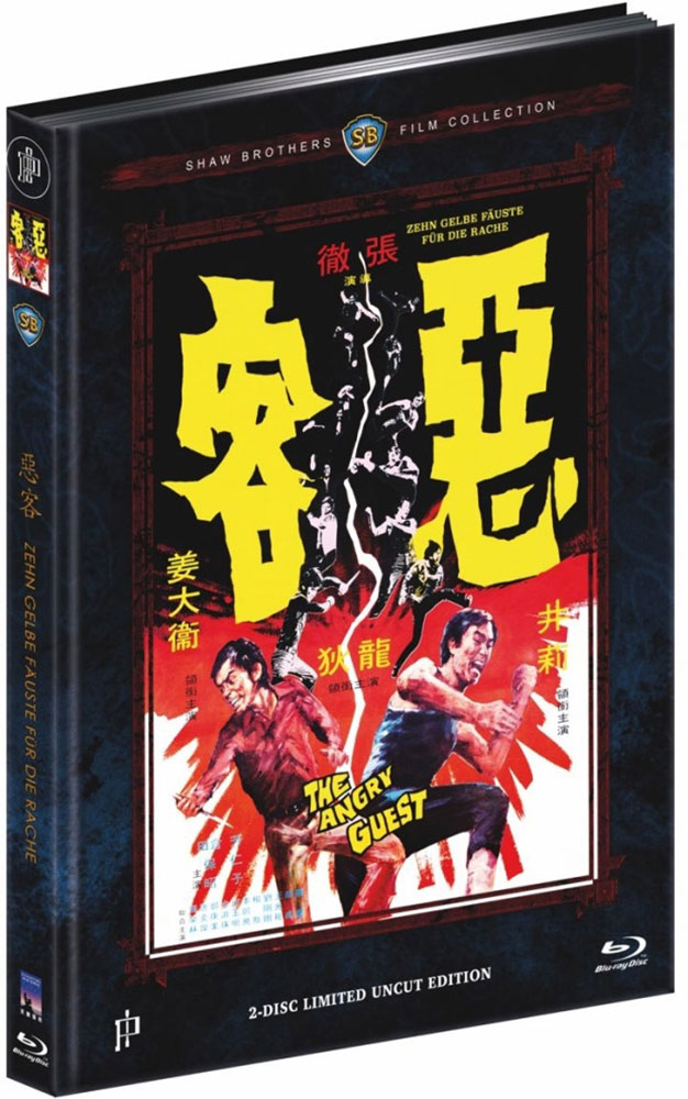 Zehn gelbe Fäuste für die Rache (Blu-Ray+DVD) - Cover A - Mediabook - Limited 222 Edition Zehn gelbe Fäuste für die Rache (Blu-Ray+DVD) - Cover A - Mediabook - Limited 222 Edition