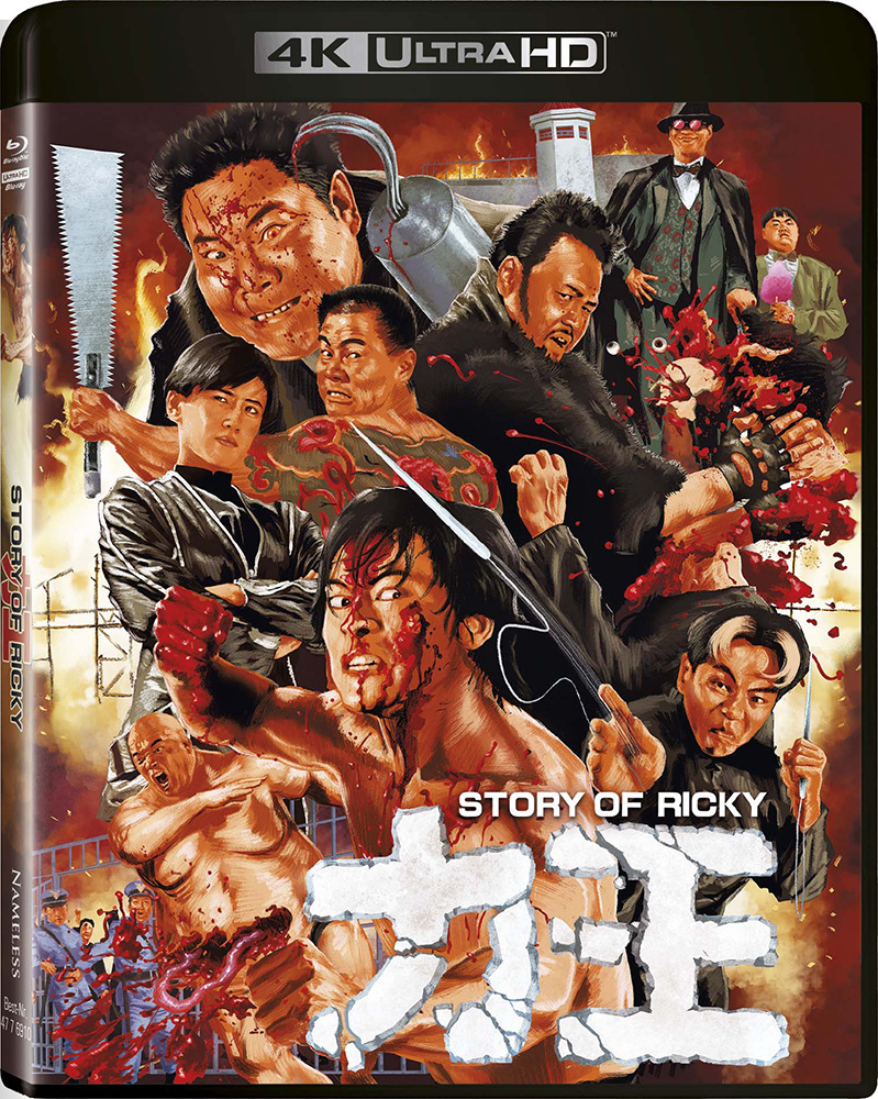 Story of Ricky (4K UHD+Blu-Ray) - Limited 1000 Edition - Uncut