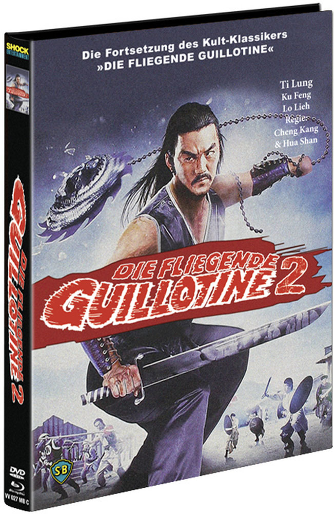 Die Fliegende Guillotine 2 (Blu-Ray+DVD) - Cover C - Mediabook - Limited 250 Edition