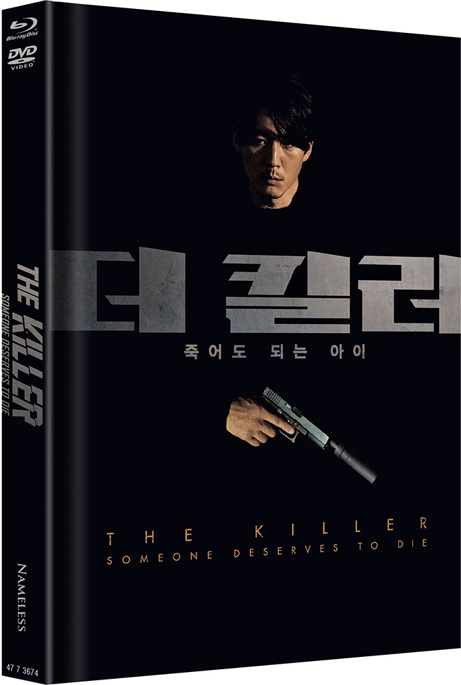 The Killer - Someone Deserves to Die - Cover C - Mediabook (Blu-Ray+DVD) - Limited 444 Edition The Killer - Someone Deserves to Die - Cover C - Mediabook (Blu-Ray+DVD) - Limited 444 Edition