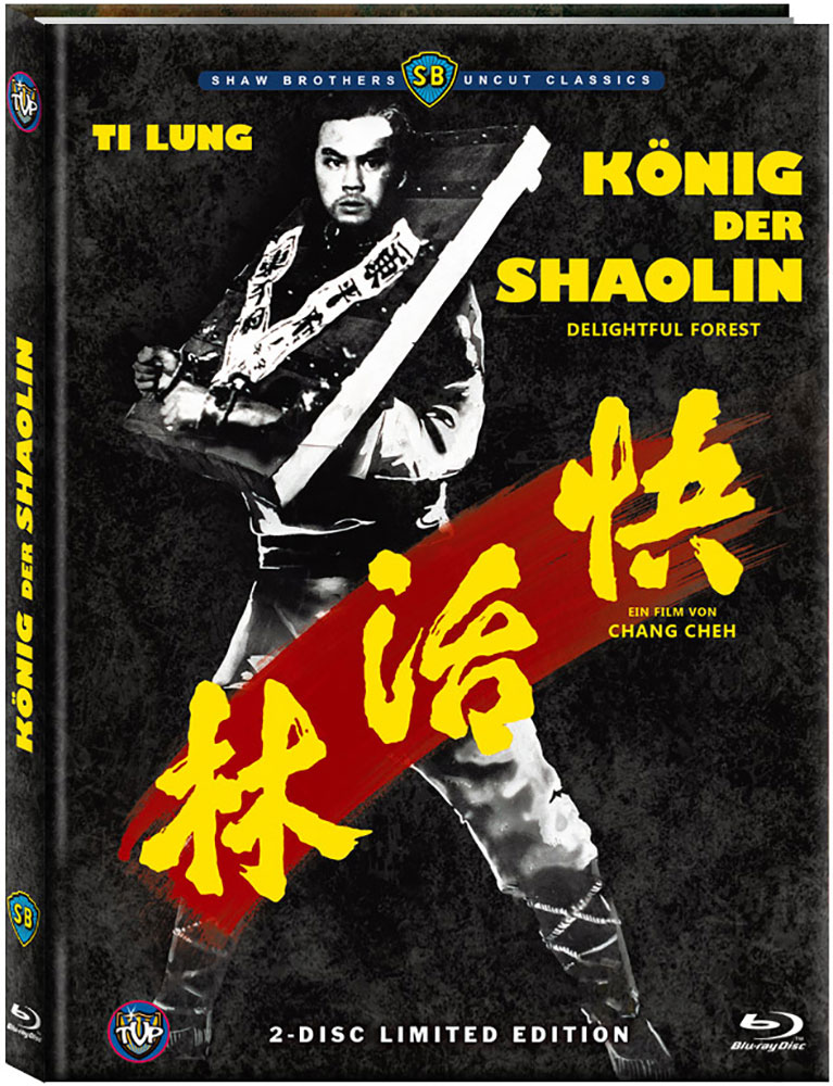 König der Shaolin (Blu-Ray+DVD) - Cover B - Mediabook - Limited 444 Edition - Uncut