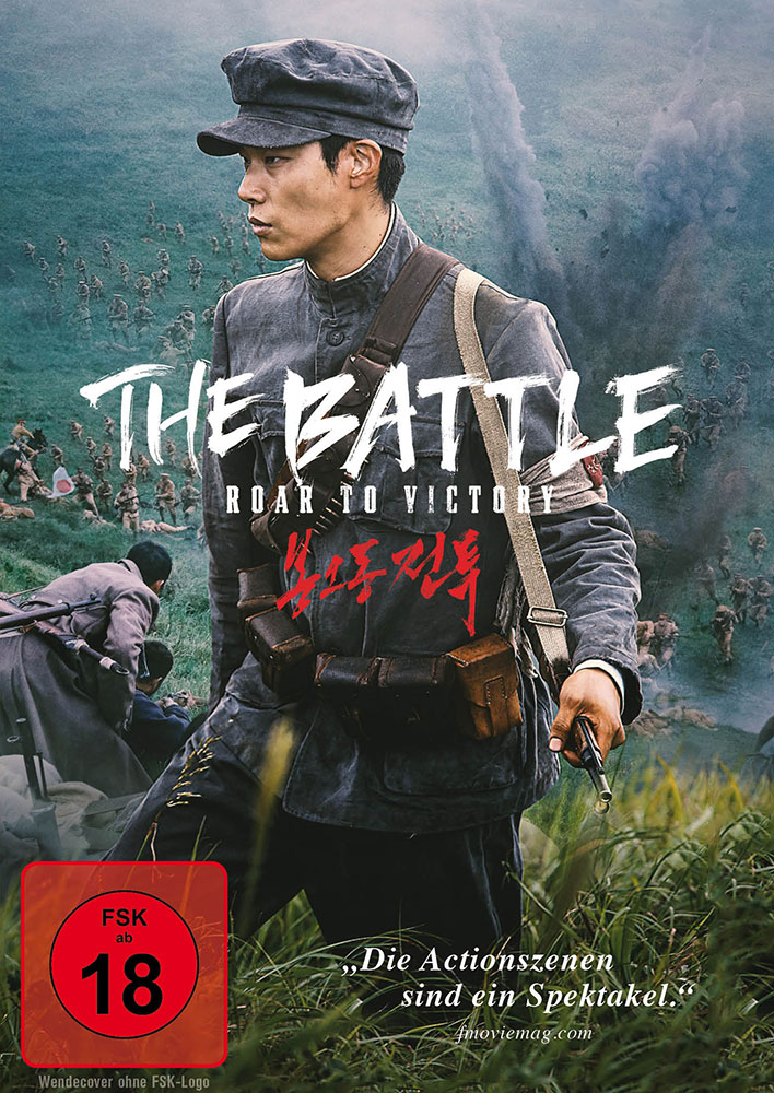 The Battle: Roar To Victory