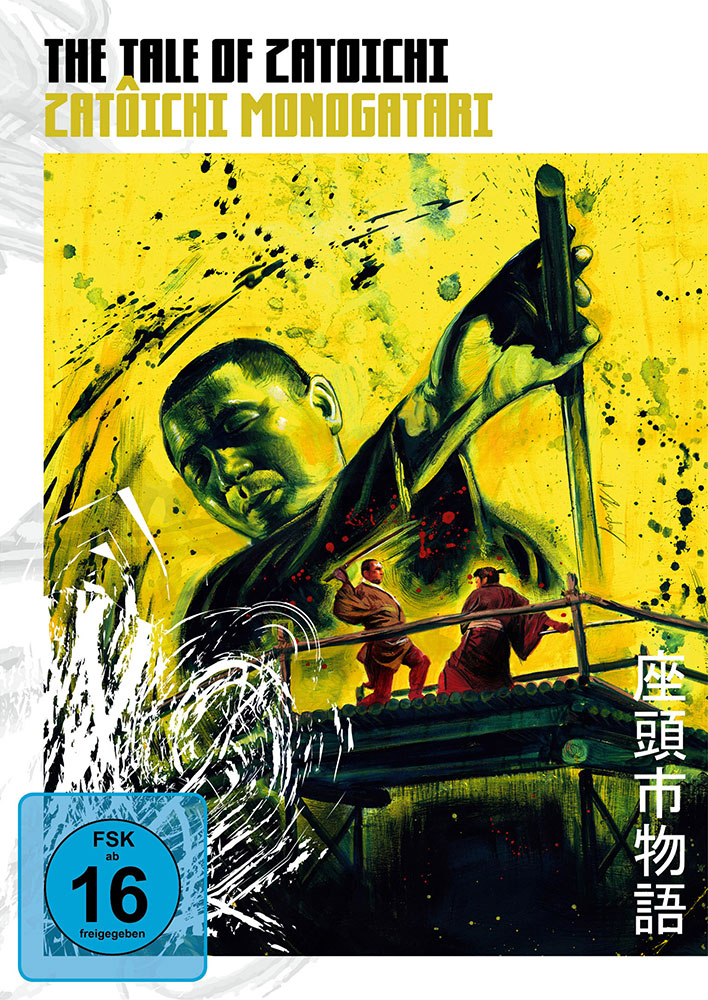 The Tale of Zatoichi (s/w)