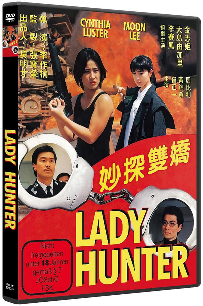 Lady Hunter - Uncut