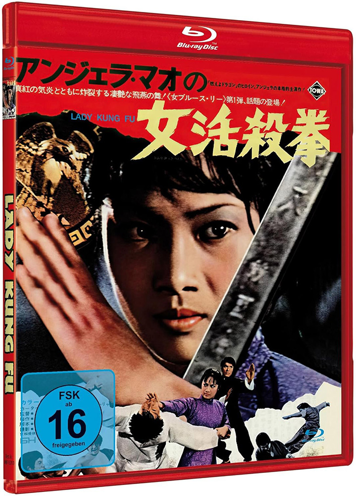 Hapkido (Blu-Ray) - Cover B