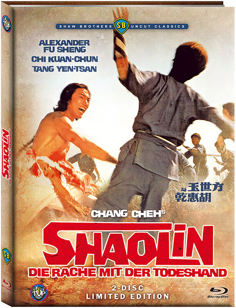 Shaolin - Die Rache mit der Todeshand (Blu-Ray+DVD) - Mediabook - Uncut
