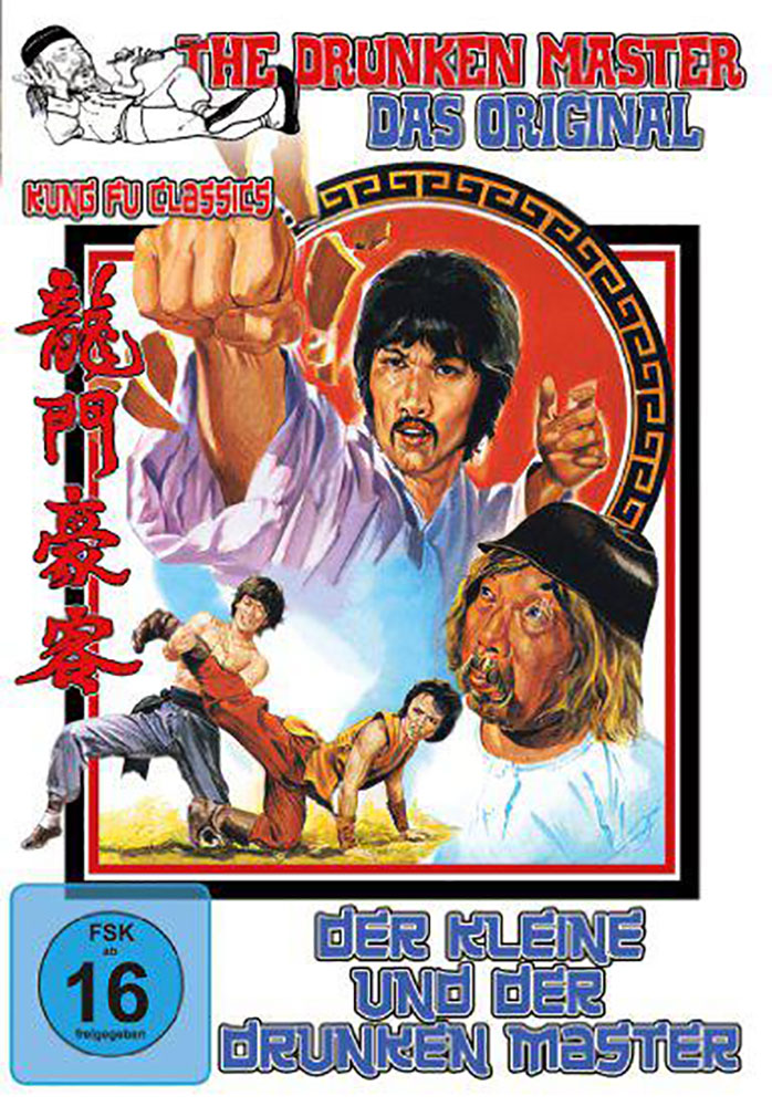 The Drunken Master - Der Kleine und der Drunken Master