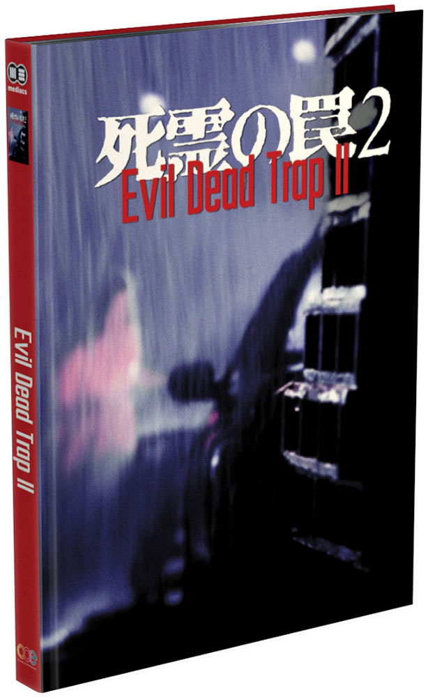 Evil Dead Trap 2 - Cover C - Mediabook (Blu-Ray+DVD) - Limited 333 Edition