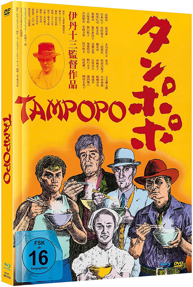 Tampopo (Blu-Ray) (2Discs) - Cover B - Mediabook - Limited 500 Edition Tampopo (Blu-Ray) (2Discs) - Cover B - Mediabook - Limited 500 Edition