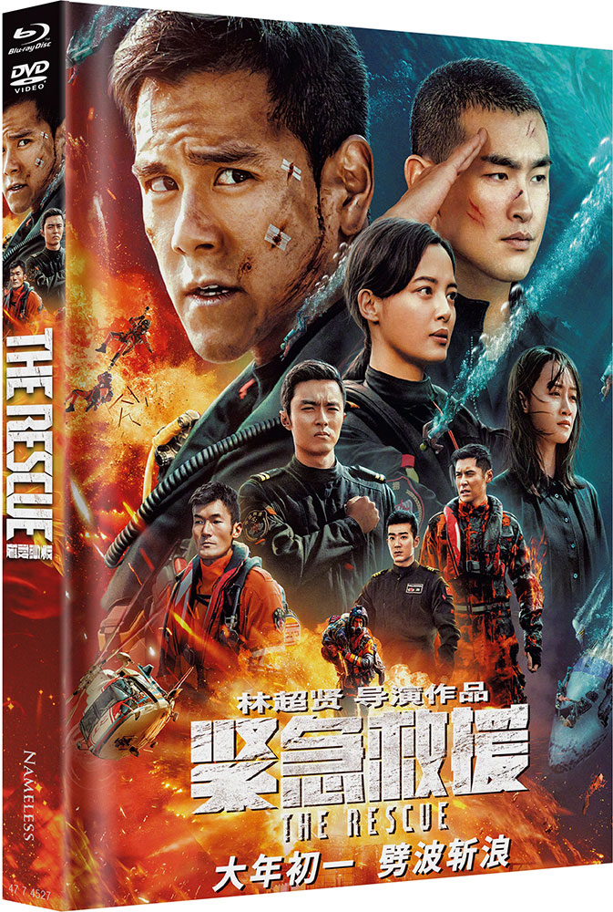 The Rescue - Cover D - Mediabook (Blu-Ray+DVD) - Limited 333 Edition
