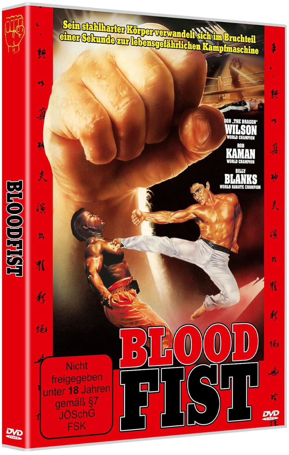 Bloodfist Bloodfist