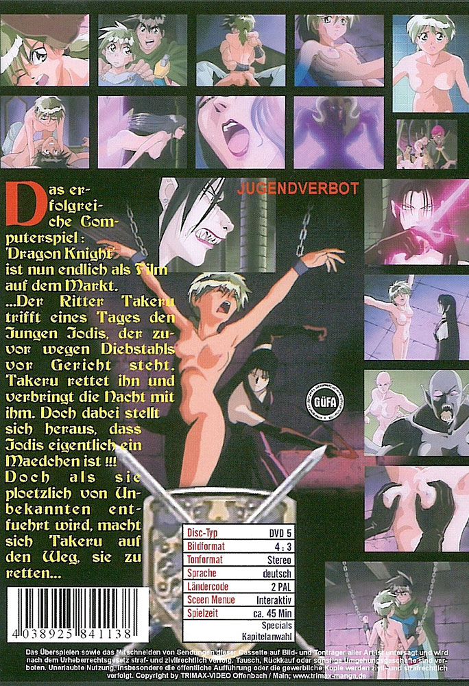 Dragon Knight Dragon Knight