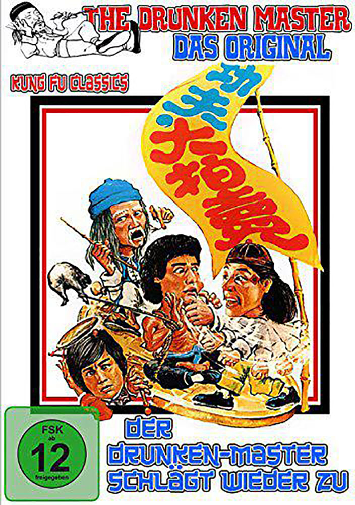 The Drunken Master - Der Drunken-Master schlägt wieder zu