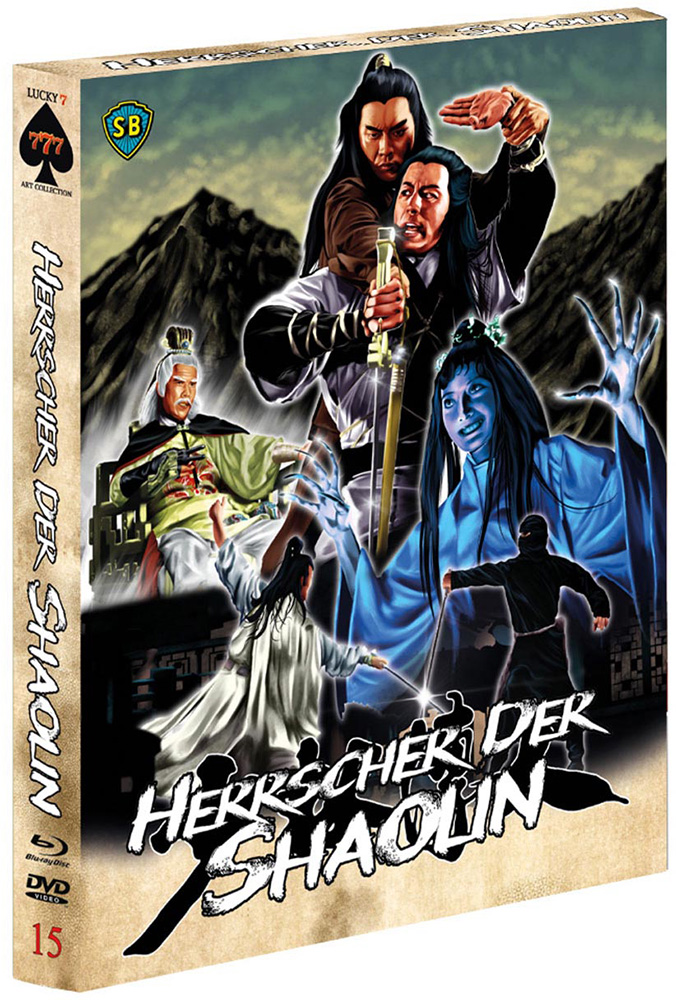 Herrscher der Shaolin (Blu-Ray+DVD) - Limited 777 Edition - Uncut - Art Collection