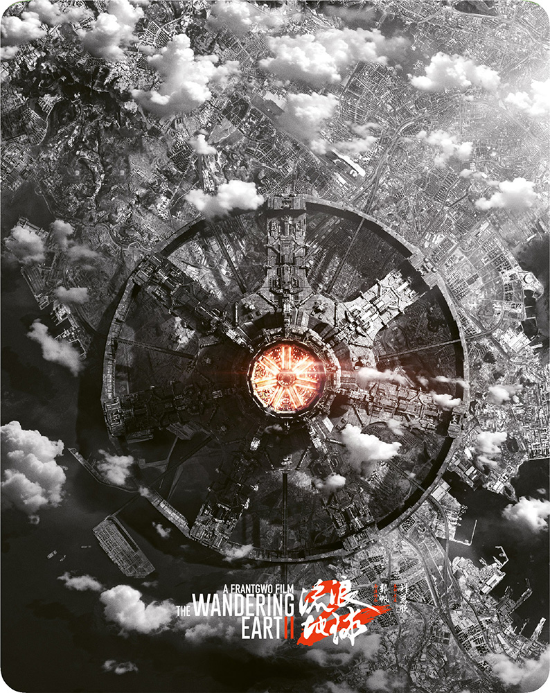 The Wandering Earth II (4K UHD+Blu-Ray) - Limited Steelbook Edition