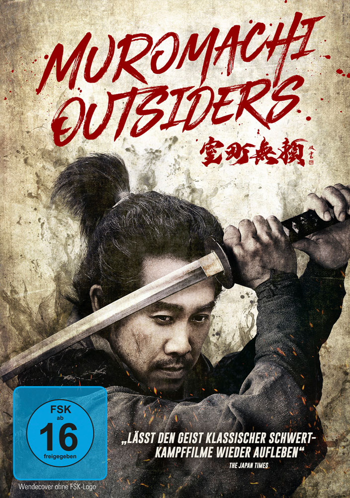 Muromachi Outsiders Muromachi Outsiders