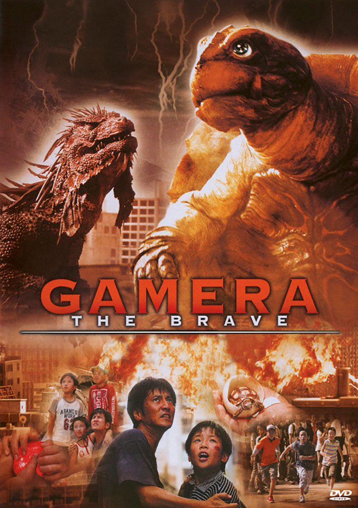 Gamera The Brave - Limited Fan Edition Gamera The Brave - Limited Fan Edition