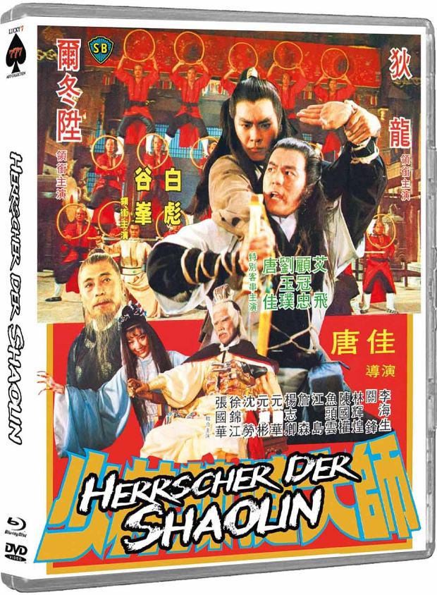 Herrscher der Shaolin (Blu-Ray+DVD) - Limited 250 Edition - Scanavo Box