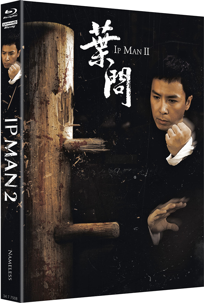 Ip Man 2 (4K UHD+Blu-Ray) - Cover B - Mediabook - Limited 333 Edition