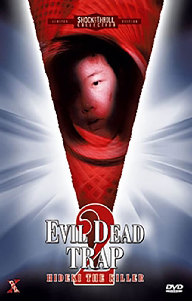 Evil Dead Trap 2 - Shock´n Trill Collection Evil Dead Trap 2 - Shock´n Trill Collection