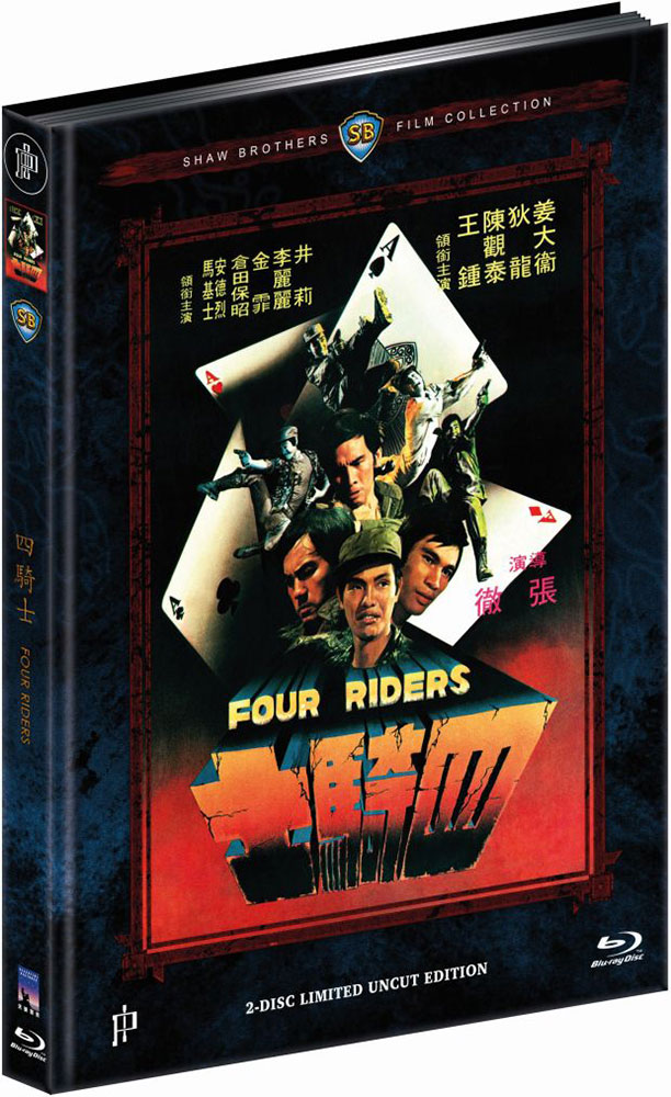 Four Riders - Cover C - Mediabook (Blu-Ray+DVD) - Limited 222 Edition - Uncut