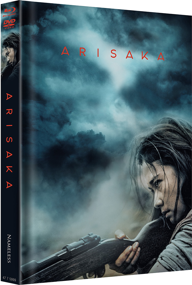Arisaka (Blu-Ray+DVD) - Cover A - Mediabook - Limited 333 Edition Arisaka (Blu-Ray+DVD) - Cover A - Mediabook - Limited 333 Edition