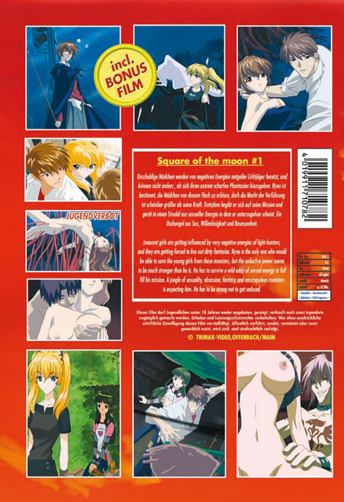 New Climax Hentai 02 - Square Of The Moon 1 New Climax Hentai 02 - Square Of The Moon 1
