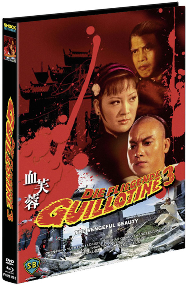 Die Fliegende Guillotine 3 (Blu-Ray+DVD) - Cover B - Mediabook - Limited 250 Edition