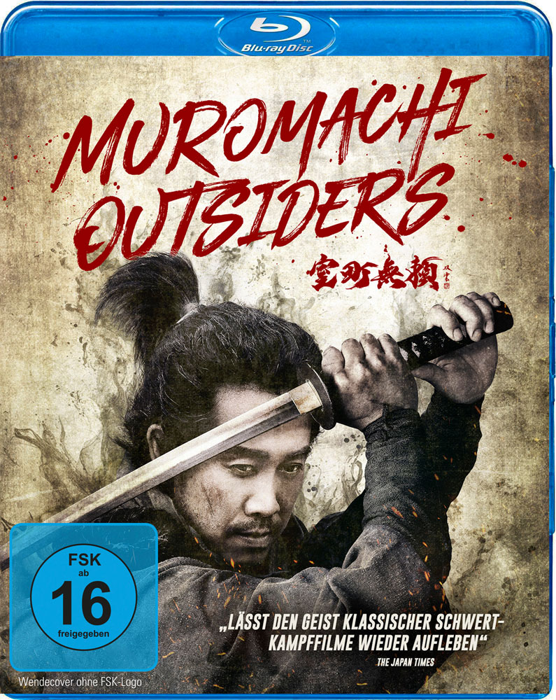 Muromachi Outsiders (Blu-Ray)