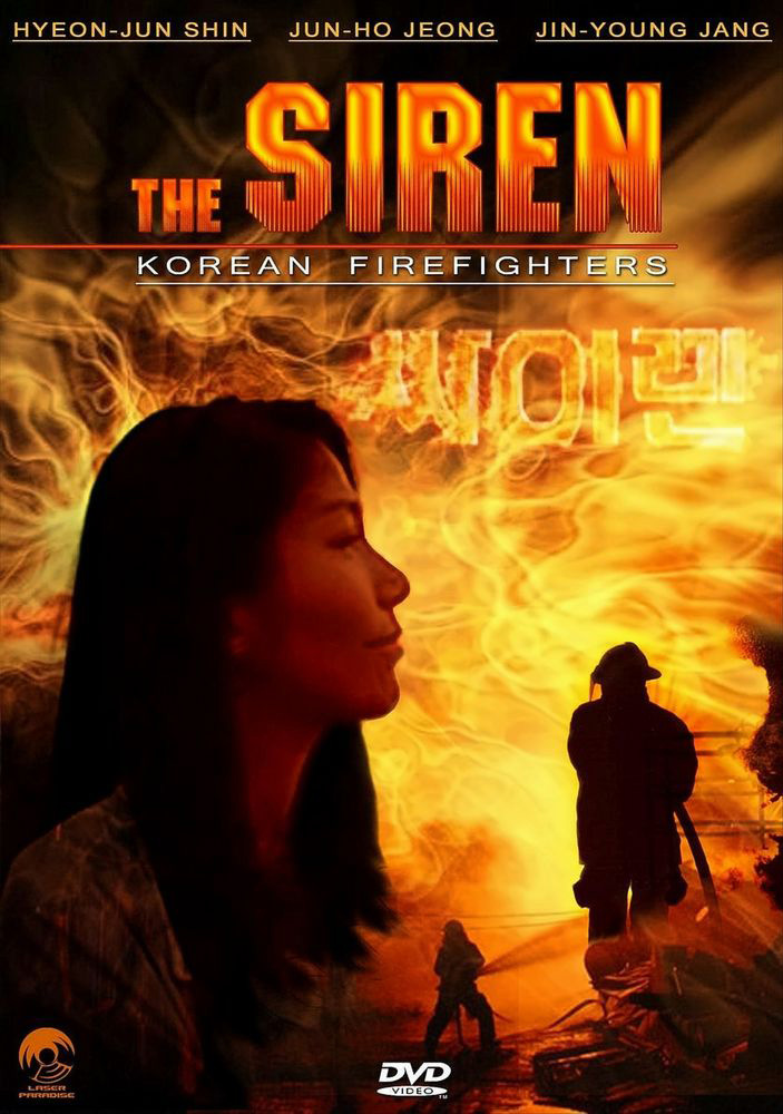 The Siren