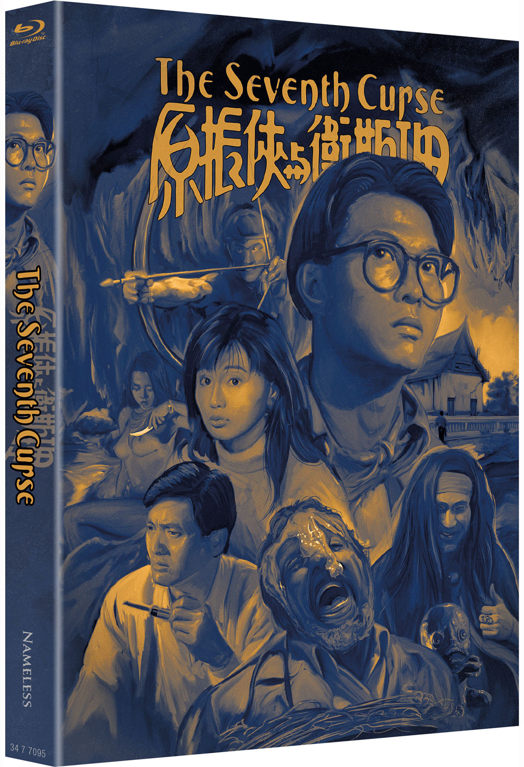 The Seventh Curse (Blu-ray) (2Discs) - Cover D - Mediabook - Limited 333 Edition - 4 Schnittfassungen