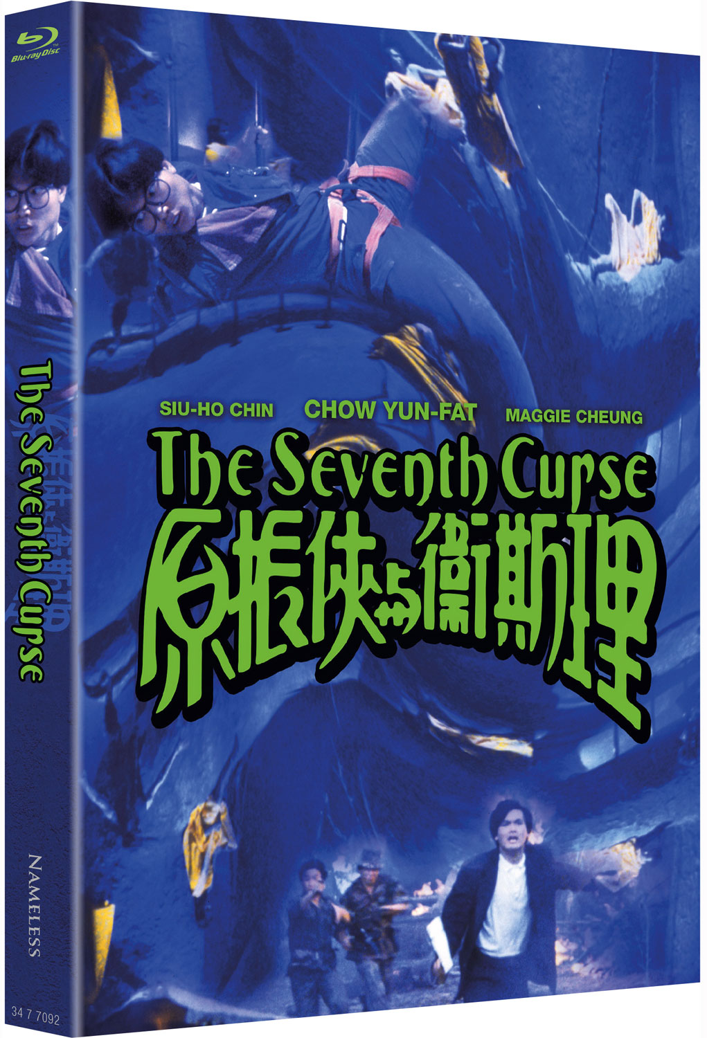 The Seventh Curse (Blu-ray) (2Discs) - Cover A - Mediabook - Limited 333 Edition - 4 Schnittfassungen