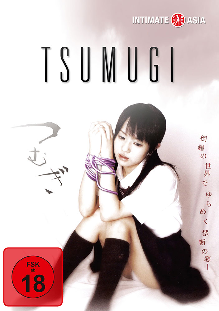 Tsumugi Tsumugi