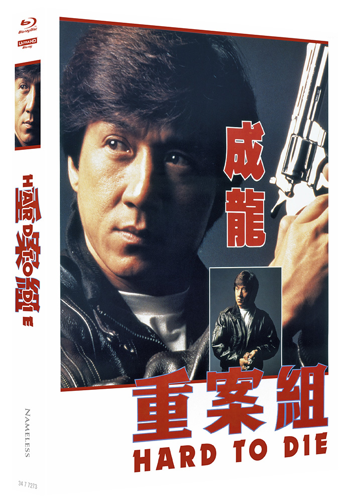 Hard to Die (4K UHD+Blu-Ray) - Cover A - Mediabook - Limited 500 Edition