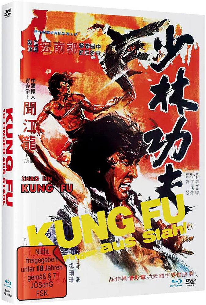 Kung Fu - 10 Finger aus Stahl (Blu-Ray+DVD) - Cover A - Mediabook - Limited 500 Edition - 2K Remastered Kung Fu - 10 Finger aus Stahl (Blu-Ray+DVD) - Cover A - Mediabook - Limited 500 Edition - 2K Remastered