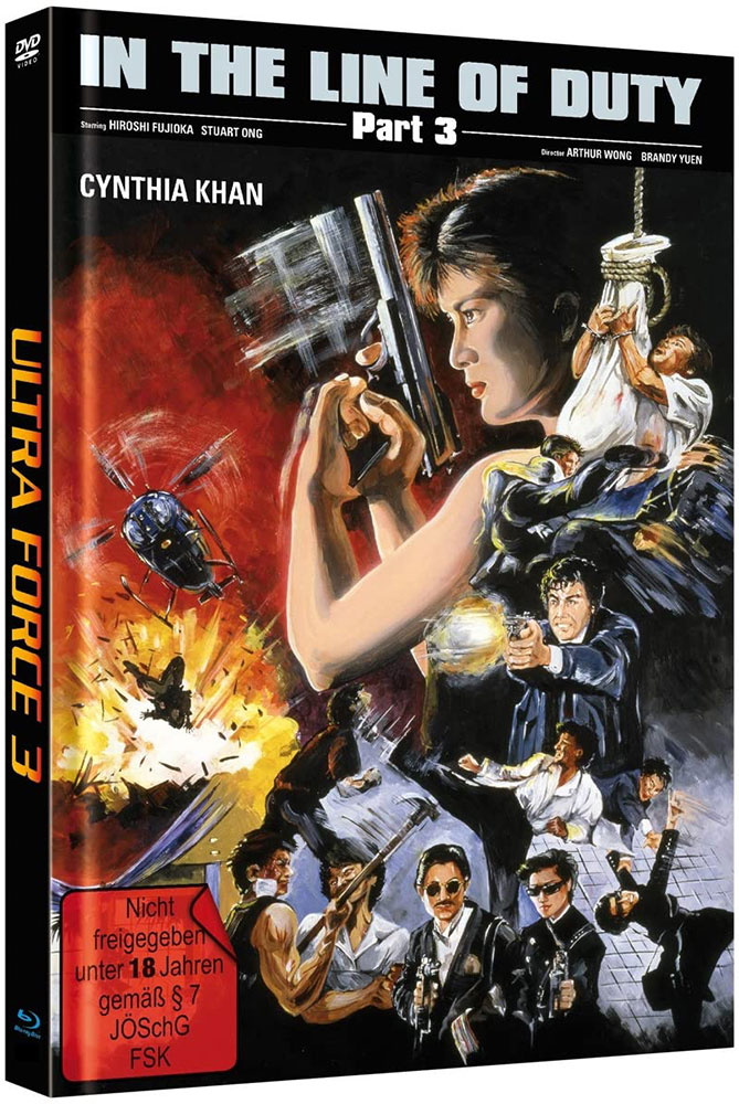Ultra Force 3 - In The Line Of Duty III - Cover C - Mediabook (Blu-Ray+DVD) (2Discs) - Limited Edition - Cynthia Khan Ultra Force 3 - In The Line Of Duty III - Cover C - Mediabook (Blu-Ray+DVD) (2Discs) - Limited Edition - Cynthia Khan